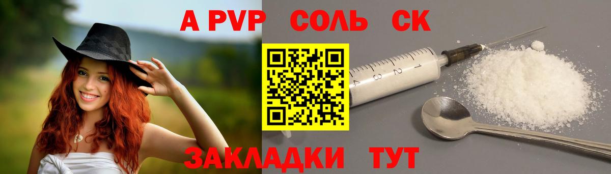 Конопля  Вход с VPN  ЭКСТАЗИ  Cocaine  Купить закладку  Гашиш  Фурманов  ГАШ  APVP СК   Меф кристаллы 