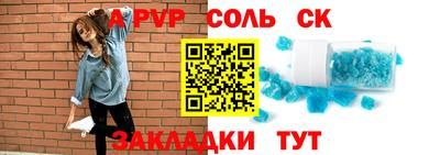 кокс Нальчик