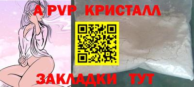 PSILOCYBIN Наро-Фоминск