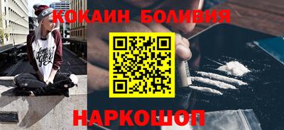 PSILOCYBIN Наро-Фоминск