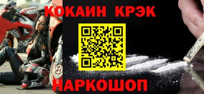молекула духа Можга