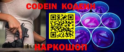 PSILOCYBIN Наро-Фоминск