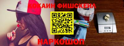 кокс Нальчик