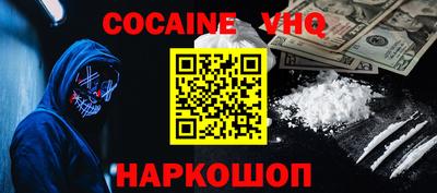 PSILOCYBIN Наро-Фоминск
