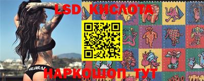 PSILOCYBIN Наро-Фоминск