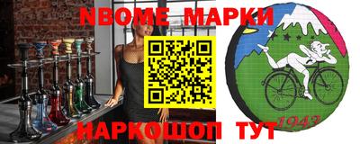 тгк Нарткала