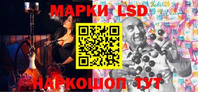 PSILOCYBIN Наро-Фоминск