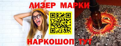 PSILOCYBIN Наро-Фоминск