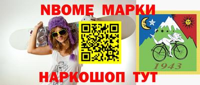 кокс Нальчик