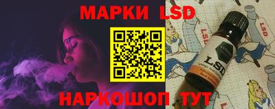PSILOCYBIN Наро-Фоминск