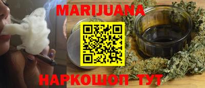 PSILOCYBIN Наро-Фоминск