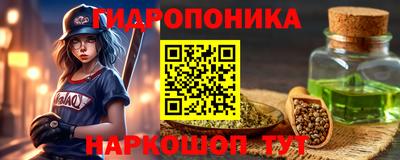 кокс Нальчик