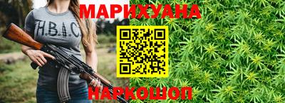 кристаллы Новокубанск