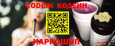 PSILOCYBIN Наро-Фоминск