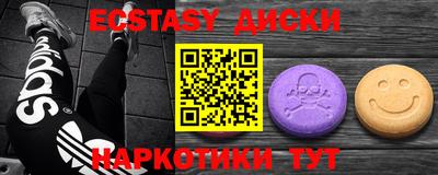 PSILOCYBIN Наро-Фоминск
