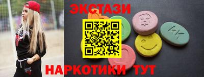 PSILOCYBIN Наро-Фоминск