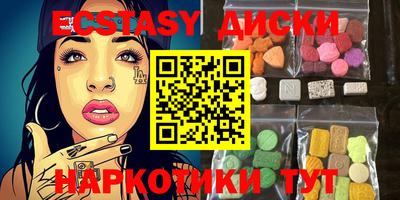 PSILOCYBIN Наро-Фоминск