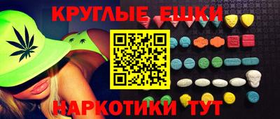 кокс Нальчик