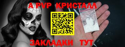 кокс Нальчик