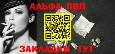 PSILOCYBIN Наро-Фоминск