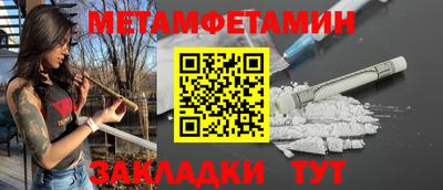 кокс Нальчик