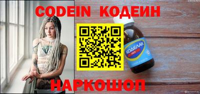 PSILOCYBIN Наро-Фоминск