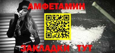 кокс Нальчик