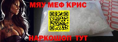 дурь Новозыбков