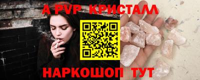 тгк Нарткала