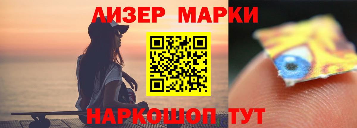 Лсд 25 экстази ecstasy  LSD-25 экстази кислота  Вход с VPN  Фурманов 