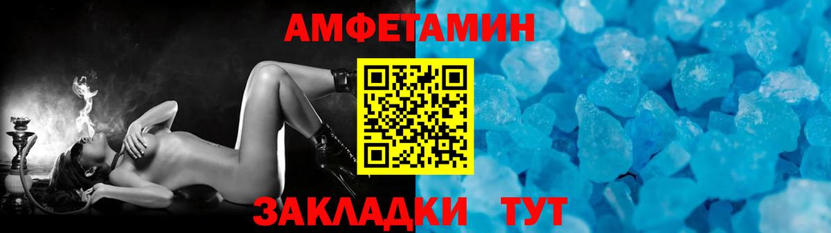 МЕТАМФЕТАМИН пудра  МЕТАМФЕТАМИН  Фурманов  Вход с VPN 