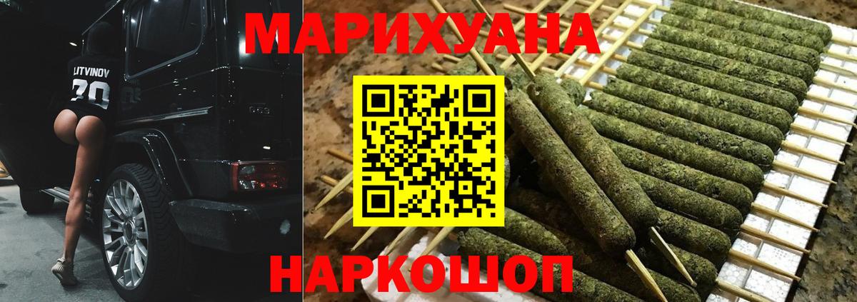 Каннабис OG Kush  Вход с VPN  Каннабис SATIVA & INDICA  Марихуана THC 21%  Фурманов 