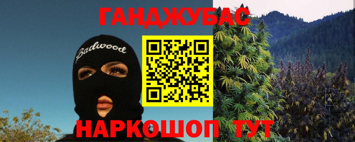 Шишки марихуана AK-47 Фурманов